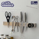 特典付き! マグネットツールホルダー DULTON/ダルトン 【 STAINLESS MAGNETIC TOOL HOLDER 45 】 ステンレス マグネティ...