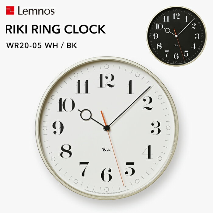  レムノス Lemnos 「 RIKI RING CLOCK リキ リング クロック 」WR20-05 壁 掛け時計 スイープセコンド アルミニウム モダン シンプル デザイン タカタレムノス おしゃれ インテリア インテリア雑貨 おしゃれ雑貨