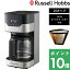 ֡ӥ塼٤ŵ Russell Hobbs åۥ֥  GRAN Drip 10cup ɥå 10å 7651JP ҡ᡼ 10 coresɥե륿դ ɥå ҡ å ץ ǥ ڥե/ץ쥼Ȥˡۡפ򸫤