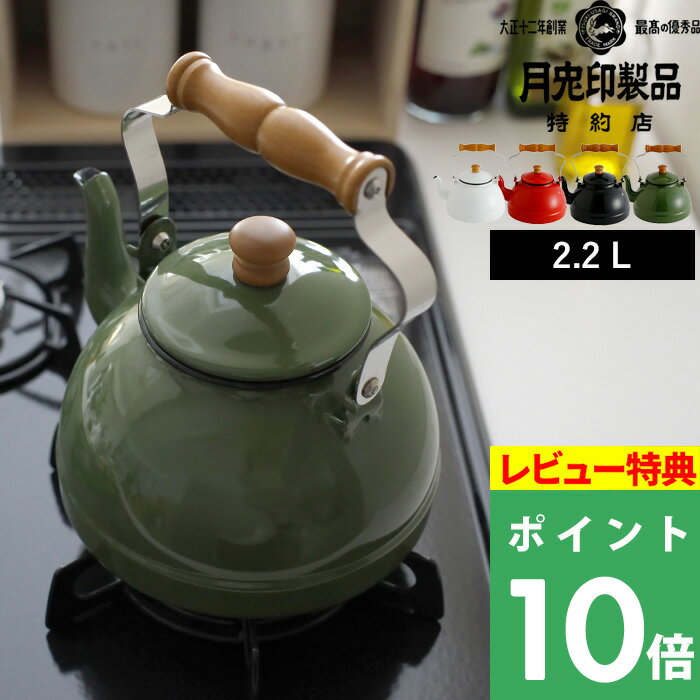 【まとめ買い10個セット品】アカオ しゅう酸アルマイト湯沸 4l【 ケットル やかん 】 【 ヤカン 薬缶 ケットル やかん 業務用】【ECJ】