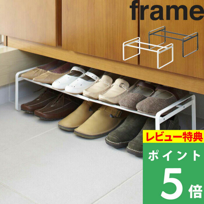 楽天市場】下駄箱下 シューズボックスの通販 楽天市場】下駄箱下 シューズボックスの通販