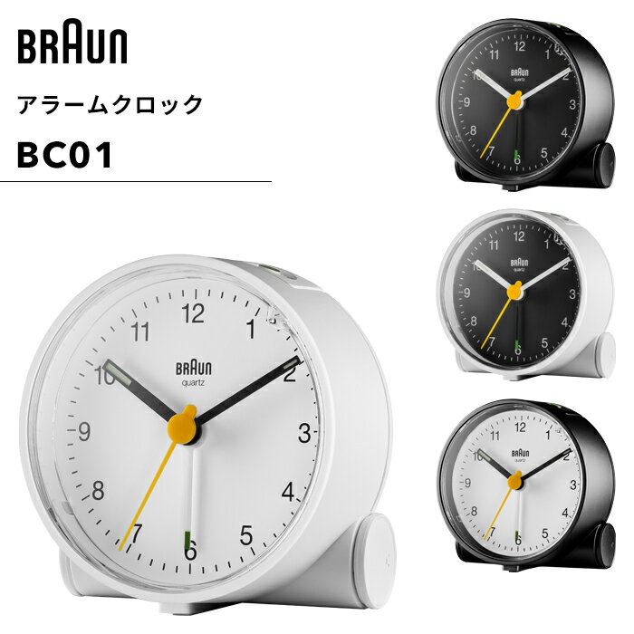 【着後レビューで選べる特典】 BRAUN ブラウン アラームクロック BC01 ブラック ホワイト 置き時計 目覚まし時計 ライト スヌーズ機能 アナログ ラウンドシェイプ 丸い 円形 ミニマル モダン …