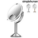 [特典付き] 【正規品】【正規販売店】 simplehuman シンプルヒューマン 「センサーメイクアップミラートリオ(タッチコントロール)」 ST3024 ST3034 センサー オート スタンドミラー ミラー 鏡 ライト LED 拡大鏡 コードレス 充電 ステンレス ローズゴールド