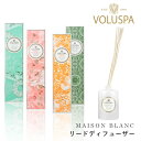  VOLUSPA ボルスパ 「 リードディフューザー メゾンブラン 」ルームフレグランス アロマ スティック 芳香剤 おしゃれ 女性 フレグランス ディフューザー アロマグッズ 6ヶ月 おしゃれ雑貨 デザイン 彼女 プレゼント ギフト MAISON BLANC