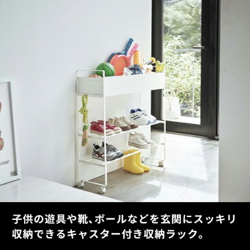 山崎実業 【 キャスター付き 玄関収納ラック タワー 】 tower 玄関収納 収納ラック 野球 ボール 靴 シューズ 遊具 バスケット ラック スタンド プラントボックス 玄関 エントランス 子供 収納 おしゃれ ホワイト ブラック 5278 5279 YAMAZAKI タワーシリーズ