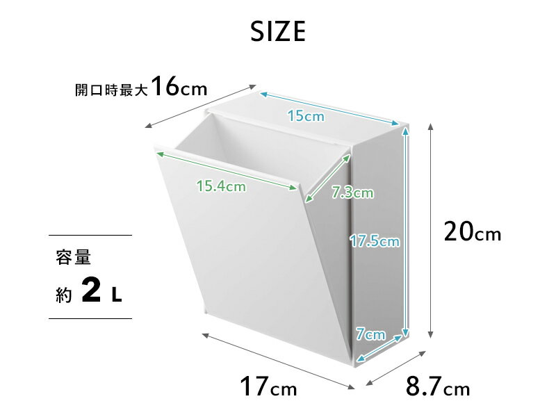 [特典付き] 山崎実業 【 マグネットダストボックス＆収納ケース タワー 】 tower ダストボックス ゴミ箱 収納ボックス ケース 浮かせる マグネット 磁石 壁面 隠せる 箱 小物収納 整理用品 雑貨 シンプル おしゃれ ホワイト ブラック 5431 5432 YAMAZAKI タワーシリーズ 3