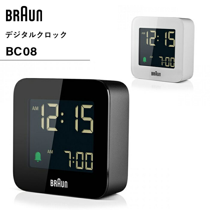 楽天くらしのもり【着後レビューで選べる特典】 BRAUN ブラウン 「 デジタルクロック BC08 」 ブラック ホワイト 置き時計 目覚まし時計 スヌーズ機能 デジタル時計 デジタル デザイン シンプル インテリア 雑貨 おしゃれ デザイン 四角 スクウェア 【ギフト/プレゼントに】