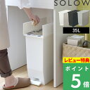 【最安値に挑戦中！】【あす楽 楽天1位】ゴミ箱 45リットル 45l 自動開閉ゴミ箱 ゴミ箱 自動 ダストボックス 自動ゴミ箱 45リットル センサー付きゴミ箱 ごみ箱 くずかご ごみばこ おしゃれ キッチン フタが手に当たらない ニオイ漏れにくい オシャレ モダン シンプル 収納