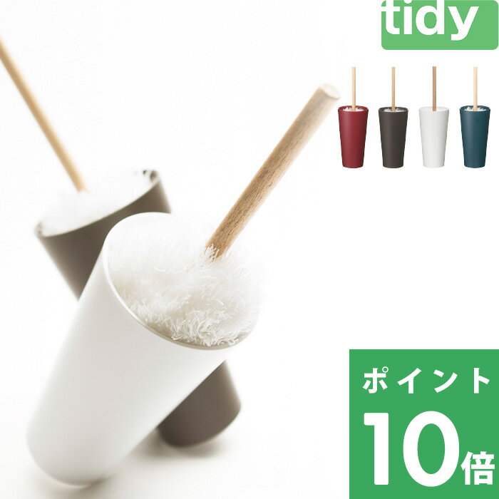 【着後レビューでキッチンタワシ他】tidy ティディ 「 コップ ハンディモップ 」 掃除 ハンディモップ モップ ホコリ取り 洗う 繰り返し使える 付け替え お手入れ 掃除道具 雑貨 ホワイト ブラウン ワインレッド ブルーグリーン【ギフト/プレゼントに】