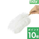 特典付き! tidy ティディ 【 コップ・ハンディモップ スペア糸 】 スペア 交換 モップ ハンディモップ ホコリ取り 洗う 繰り返し使える 付け替え 棚 ...