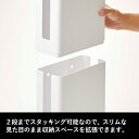 [特典付き] 山崎実業 【 重ねられるスリム蓋付きルーター収納ケース スマート ロング 】 smart ルーター収納 収納ケース ルーター モデム 収納 ケース 目隠し 玄関 リビング 壁面 おしゃれ シンプル スタッキング 収納雑貨 インテリア 5750 5751 ブラック ホワイト YAMAZAKI 3