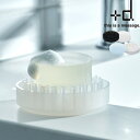 マラソン開催中 +d 【 ツンツン ミニ 】 h concept ソープディッシュ 石鹸置き 石鹸 ソープトレー コンパクト 溶けない おしゃれ 洗面台 ブラック クリア ブルー ホワイト D-086 プラスディー アッシュコンセプト ギフト プレゼント