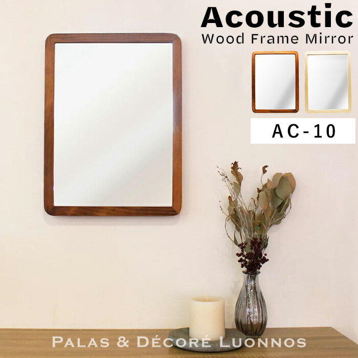 【着後レビューで選べる特典】 Paladec (パラデック)　「 Acoustic ウッドフレームミラー XLLサイズ 」..