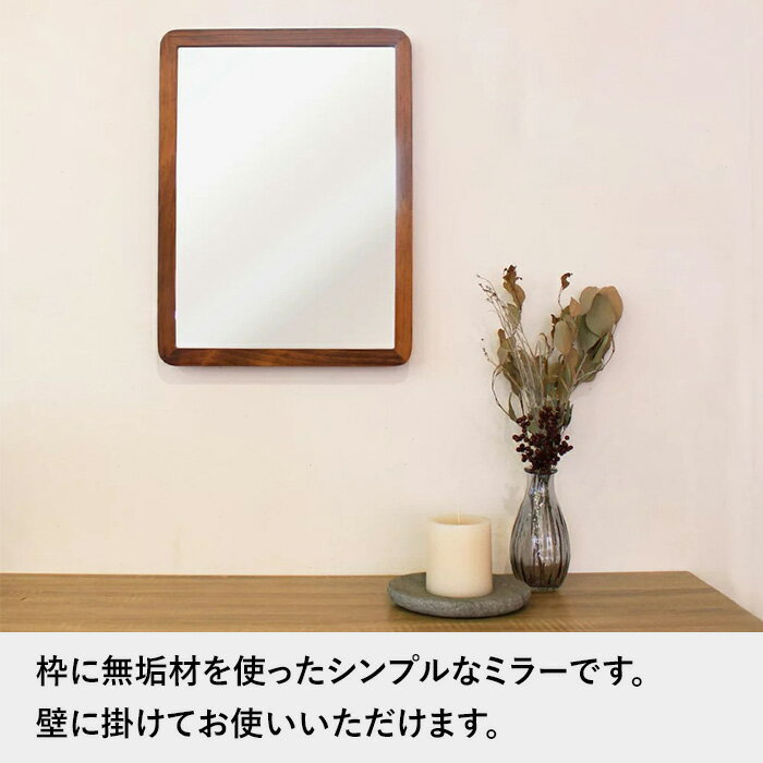特典付き! Paladec (パラデック) 【 Acoustic ウッドフレームミラー XLLサイズ 】 AC-10 アコウスティック 鏡 壁掛け鏡 壁掛けミラー メイク 洗面所 木枠 天然木 無垢材 ウッド ナチュラル ブラウン おしゃれ 北欧 シンプル 雑貨