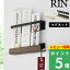 特典付き! 【 山崎実業 マグネット 神札ホルダー リン 】 RIN マグネット 磁石 神札 御札 お札 破魔矢 おふだ お札立て 護符 神棚 三社 壁掛け ホルダー ウォールシェルフ モダン 収納 シンプル 木製 木目 ウッド 北欧 スチール 公式 ナチュラル ブラウン 白 黒 6109 6110 3,520円
