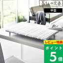 マラソン+4倍日 【 山崎実業 北欧風 暮らしの定番 卓上脚付き 平型アイロン台 】 チェック柄 パターン 模様 平形 卓上 アイロン台 耐熱 脚付き スチームアイロン スチーム コンパクト 省スペース スマート シンプル スタイリッシュ おしゃれ 公式 北欧 5776 YAMAZAKI