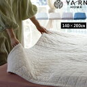 ヤーンホーム 「 UKIHA ブランケット 」YARN HOME ひざ掛け 140×200cm シーツ ラグ カバー ソファカバー ガーゼケット ガーゼキルト 洗える 綿 コットン ガーゼ パシーマ pasima キナリ インディゴ YR101002-810 日本製 うきは ウキハ