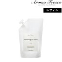 特典付き! Aroma Fresco アロマフレスコ 【 ディッシュウォッシングアップリキッド レフィル 】 700mL詰め替え用 クリーナー 食器用洗剤 食器...