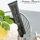 【着後レビューで今治タオル他】Aroma Fresco アロマフレスコ 「ハンド＆ネイルクリーム」 ハンドクリーム ネイルクリーム 美容成分 ハンド ネイル 保湿 ミニサイズ フレグランス 香り 植物由来 おしゃれ 日本製 後継品【ギフト/プレゼントに】