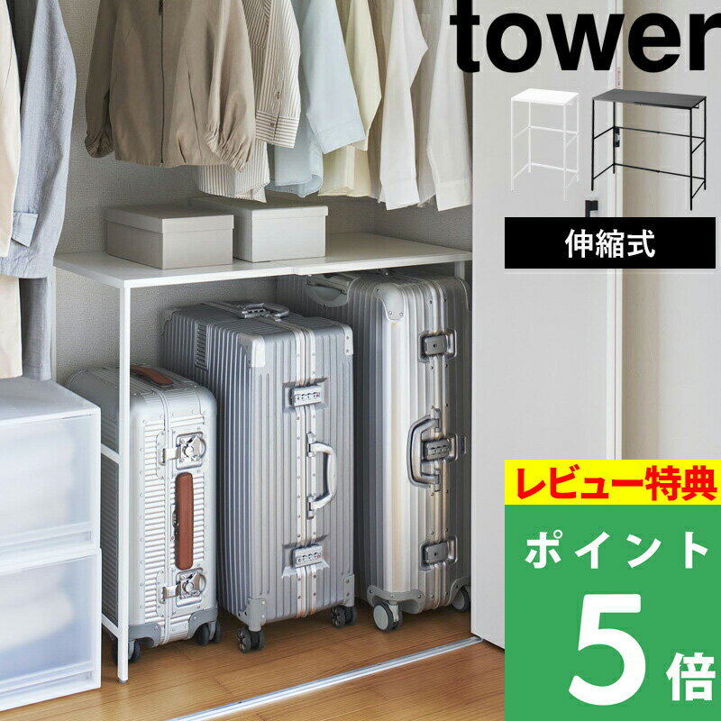 【2個セット特価】奥行68cm ふとん台 2引出 収納チェスト 押入れ 黒 ブラック【180-A2】幅80.6cm 高さ23cm モノトーン 収納 衣装ケース 収納ケース 衣類収納 洋服収納 服収納 収納 収納用品 引っ越し 男前 数量限定【送料無料】