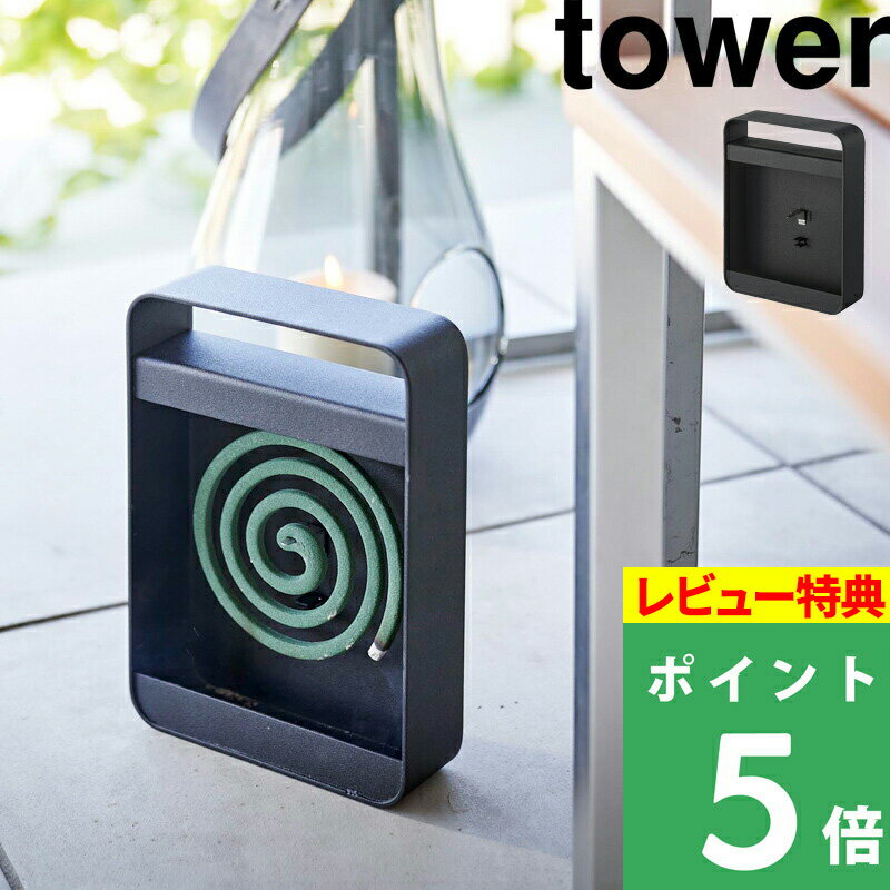 [ŵդ] ¶  ϥɥդ᥹   tower ۥ   㸯   к ֤ ֤  դ ٥  ȥɥ  5849 ֥å  YAMAZAKI ꡼