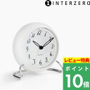 特典付き! インターゼロ 【 ARNE JACOBSEN LK Table clock Φ11cm 】 エルケー テーブルクロック アルネ・ヤコブセン 置き時計...