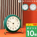 特典付き! インターゼロ 【 ARNE JACOBSEN Station Table clock Φ11cm 】 ステーション テーブルクロック アルネ・ヤコブ...