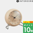 特典付き! インターゼロ 【 ARNE JACOBSEN City Hall Table clock Φ11cm 】 シティホール テーブルクロック アルネ・ヤ...