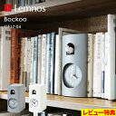 マラソン+4倍日 レムノス Lemnos 【 Bockoo ブックゥ 】 GF17-04 鳩時計 ハト時計 カッコー時計 シンプル グレー ホワイト おしゃれ 置き時計 掛け時計 兼用 時報 本棚 ブックエンド ブックスタンド 卓上 壁掛け タカタレムノス インテリア 雑貨 ギフト プレゼント