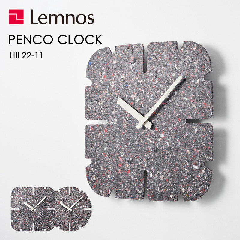  レムノス Lemnos 「 PANECO CLOCK パネコクロック 」 HIL22-11 掛け時計 サステナブル エコ 壁掛け 時計 ステップセコンド モノトーン シンプル モダン ミニマル スタイリッシュ タカタレムノス おしゃれ インテリア おしゃれ雑貨