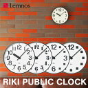 【着後レビューで選べる特典】 Lemnos レムノス「 RIKI PUBLIC CLOCK リキパブ ...