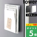 レターケース 引き出し オフィス 収納 書類ケース おしゃれな書類ケース 木製 木製フロアケース MFE-7300【iris_dl】【iris_dl04】