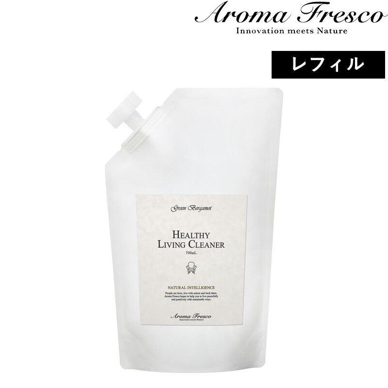 【着後レビューでキッチンタワシ他】Aroma Fresco アロマフレスコ 「ヘルシーリビングクリー ...