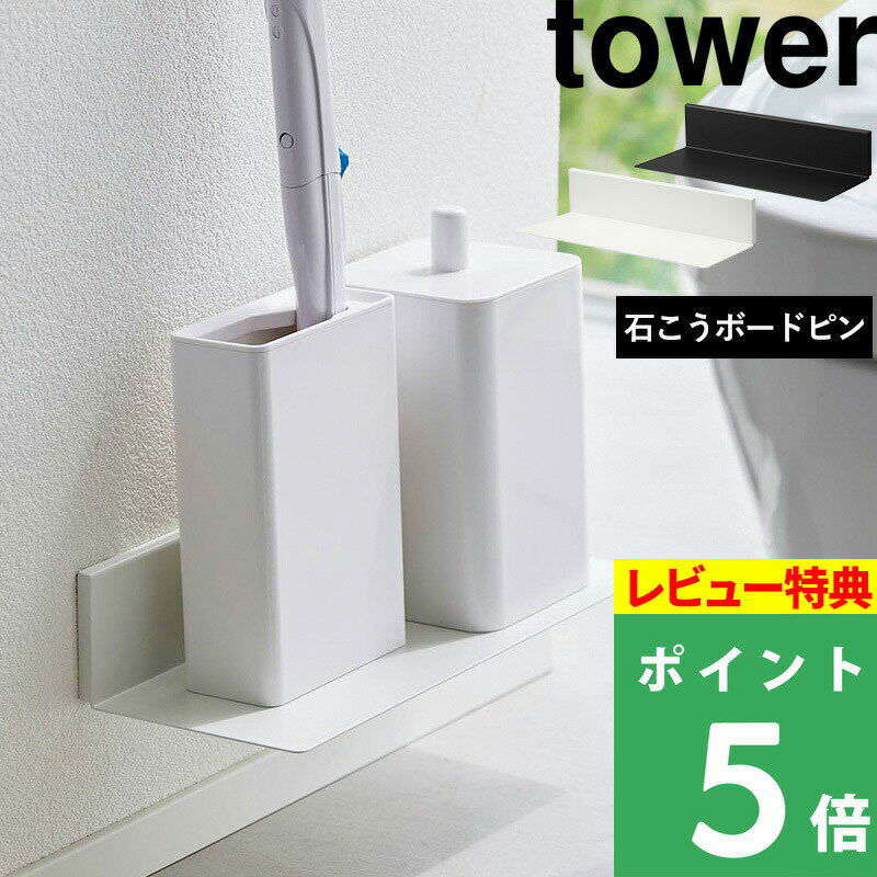 マラソン開催中 【 山崎実業 石こう