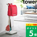 ダブル 大判 バスタオル ・ トレーナー ハンガー (2本組) /EXTENDABLE BATH TOWEL AND SWEATSHIRT HANGER [キャンセル・変更・返品不可]