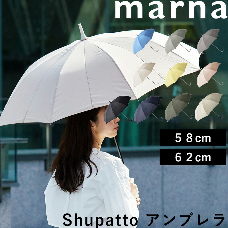  ヌr[őIׂT  }[iu Shupatto Au 58cm 62cm v P  fB[X Y Jp K498 K499 JP P P 킢  ֗ XCh 肪GȂ xgȂ n l UVJbg Vpbg 16{ jp marna