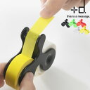 +d 【 テープ+テープ 】 h concept カッター テープカッター マステカッター 台 マステ マスキングテープ セロハンテープ ミニ おしゃれ 可愛い...