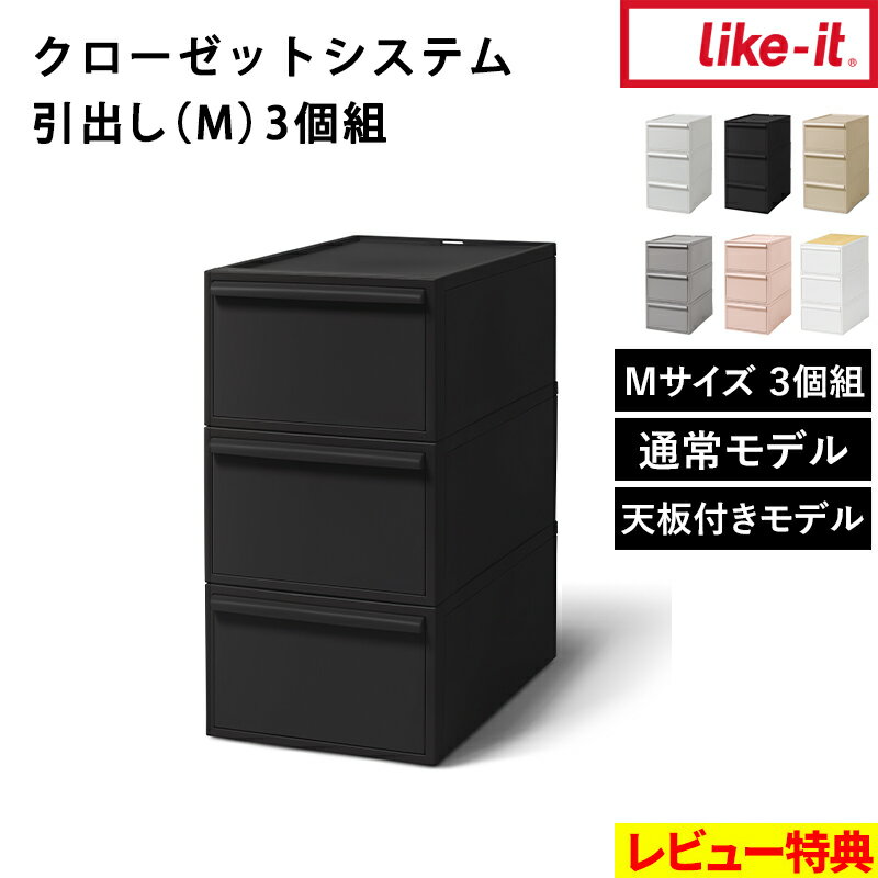 特典付き！ 【 ライクイット クロー