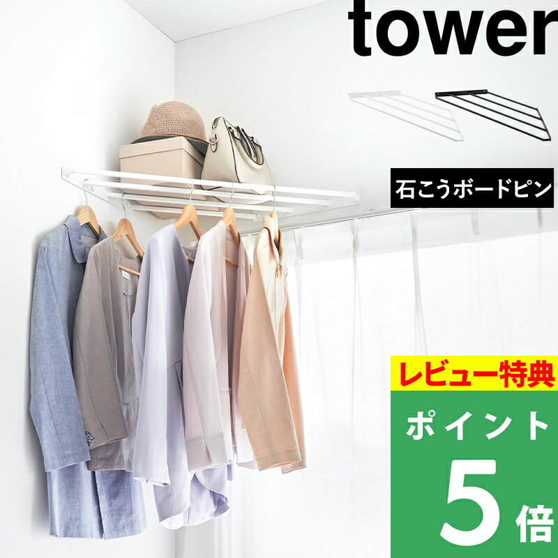 ŵդ  ¶ ʡϥ󥬡å  Фܡб  tower ʡ å   ⴳ Ĺ ʪ ...