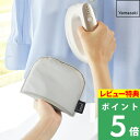 特典付き! かけたまま 袖 襟 吊す アイロンマット アイロン台 スチーム アイロン アルミコーティング加工 グレー コンパクト 省スペース収納 スチームアイロン 衣類 公式 シンプル おしゃれ 畳める 10116