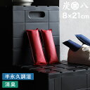 特典付き! 【 炭八ミニ 2個入 】 ミニサイズ 棒タイプ 調湿木炭 繰り返し使える湿気取り 出雲カーボン すみはち カビ対策 除湿 結露 梅雨 予防 消臭 脱...