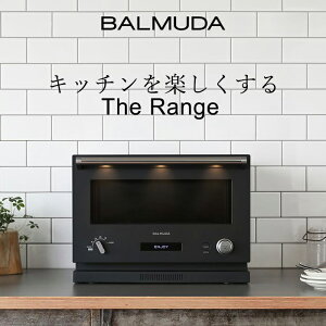 【着後レビューで15.0％アイススプーン】 「BALMUDA The Range （ザ・レンジ）」バルミューダ K04A-BK K04A-WH ブラック ホワイト 電子レンジ オーブンレンジ 多機能 18L フラット庫内 シンプル コンパクト おしゃれ キッチン 調理 料理