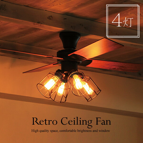 特典付き! 【 VINTAGE Collection シーリングファン 】 JE-CF001V JAVALO ELF リモコン付 エジソン電球 LED対応 ブラック レトロ ヴィンテージモダン ビンテージ 昭和レトロ ブルックリン おしゃれ インテリア シーリングライト