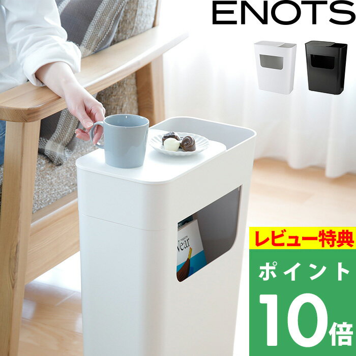 [5/15エントリー&3点で10倍] ENOTS エノ