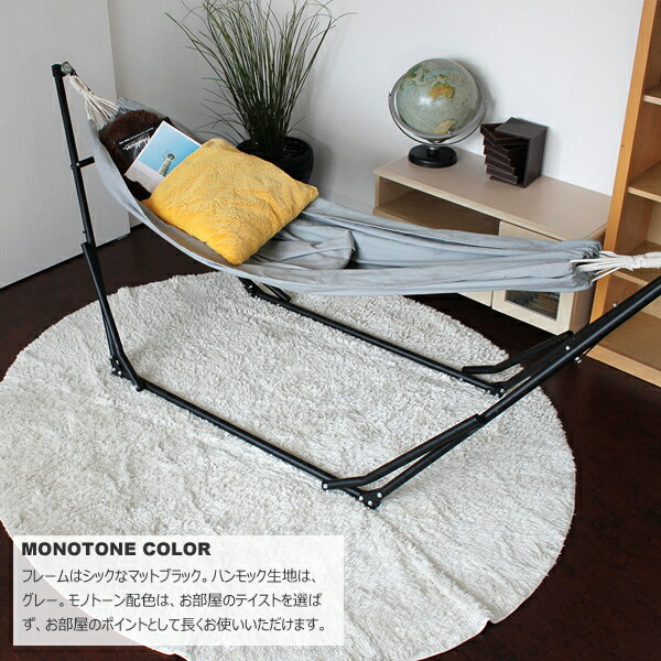 【着後レビューで選べる特典】 Sifflus シフラス「自立式ポータブルハンモックチェアー」 2WAY ハンモック&チェアー SFF-03-BK ハンモックチェア 折りたたみ式ハンモック 室内 おしゃれ ハンモック通販格安セール情報 楽天 通販