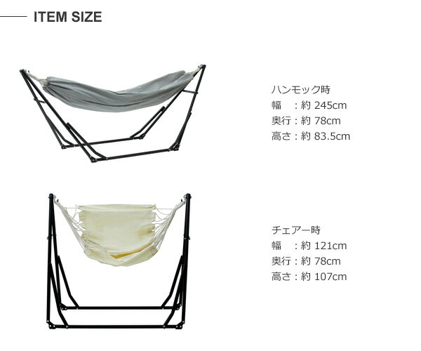 【着後レビューで選べる特典】 Sifflus シフラス「自立式ポータブルハンモックチェアー」 2WAY ハンモック&チェアー SFF-03-BK ハンモックチェア 折りたたみ式ハンモック 室内 おしゃれ ハンモック通販格安セール情報 楽天 通販