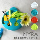 【着後レビューで今治タオル他】POS Design(ポスデザイン)「MYRA（マイラ）」壁掛け 収納ポケット 収納ホルダー 便利ホルダー 壁面 フック ピン 粘着 接着 キッチン リビング 洗面 小物入れ 掛け おしゃれ デザイナーズ 100% イタリア製