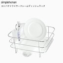 【正規品】【正規販売店】simp...