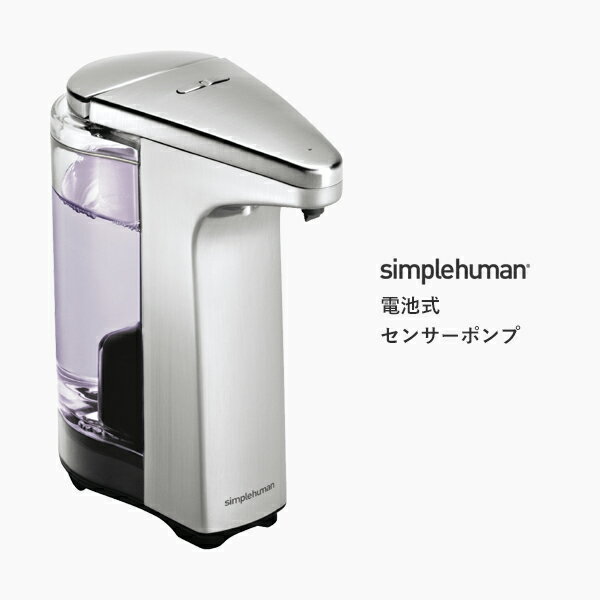 ʡۡŹsimplehuman ץҥ塼ޥ Ӽ󥵡ݥ С ST1023 ˥åå ...