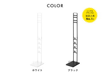 山崎実業 【 コードレスクリーナースタンド タワー 】 tower ホワイト ブラック ダイソンスタンド dyson ダイソン 掃除機 V8slim V7slim V11 V10 V8 V7 V6 DC59 DC61 DC62 DC75 コードレス スティッククリーナー 収納 おしゃれ 3540 3541 YAMAZAKI タワーシリーズ